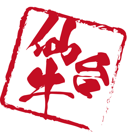 仙台牛